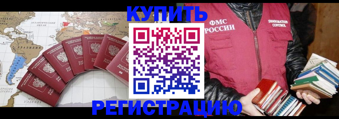 пропишу в квартире в Советской Гавани