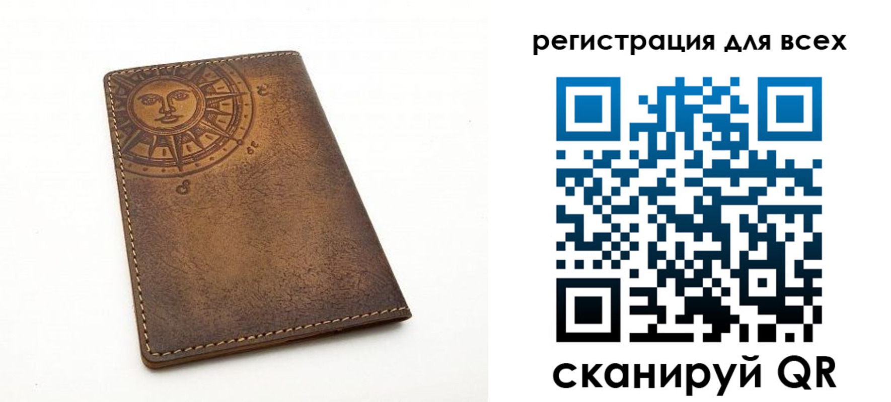 пропишу в квартире в Советской Гавани