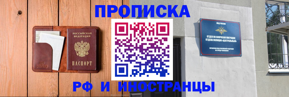 форма 3 в Советской Гавани